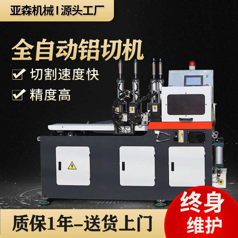 455CNC медный стержень алюминиевого сплава резки автоматическая подача с ЧПУ высокоточный алюминиевый профиль поставка оборудования