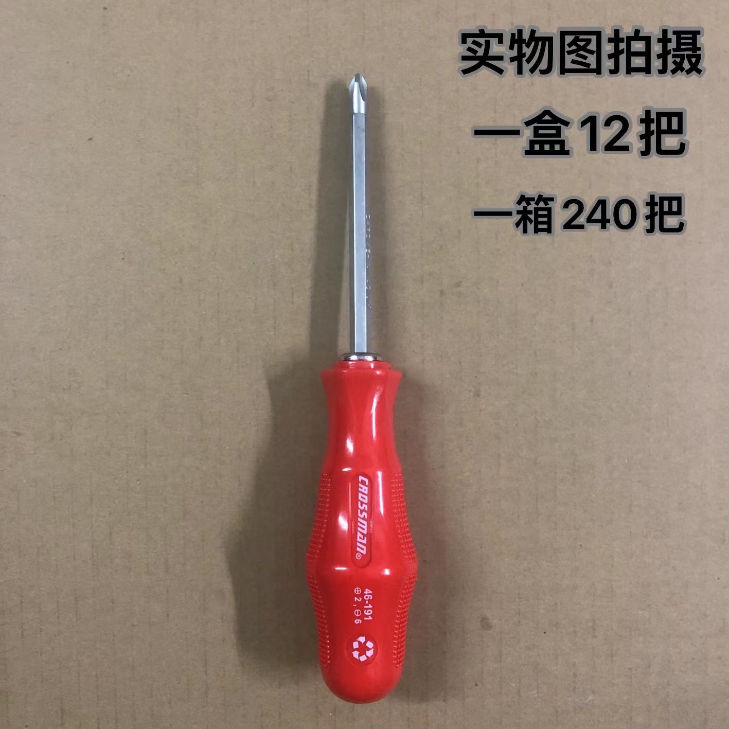 FUENTE fabricante destornillador de doble propósito destornillador telescópico