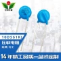 压敏防雷过压保护电阻