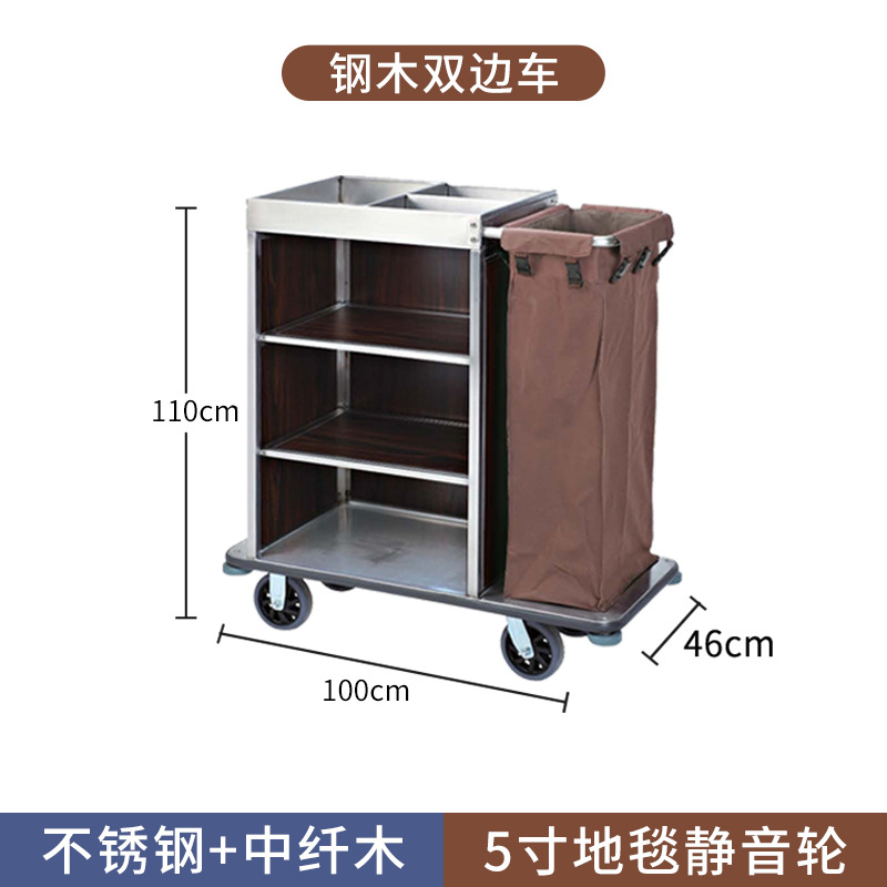 Habitación de hotel multifuncional empuje de la mano ropa de trabajo de limpieza del coche bolsa de tela del coche entrada de la habitación servicio de higiene Coche