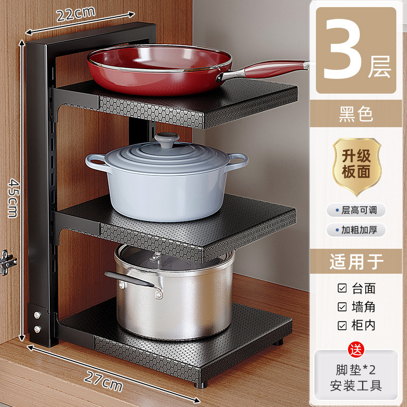 Estante de cocina Estante de almacenamiento de utensilios de cocina multifunción para el hogar Gabinete multicapa Fregadero interior e inferior Estufa Estante de olla en capas