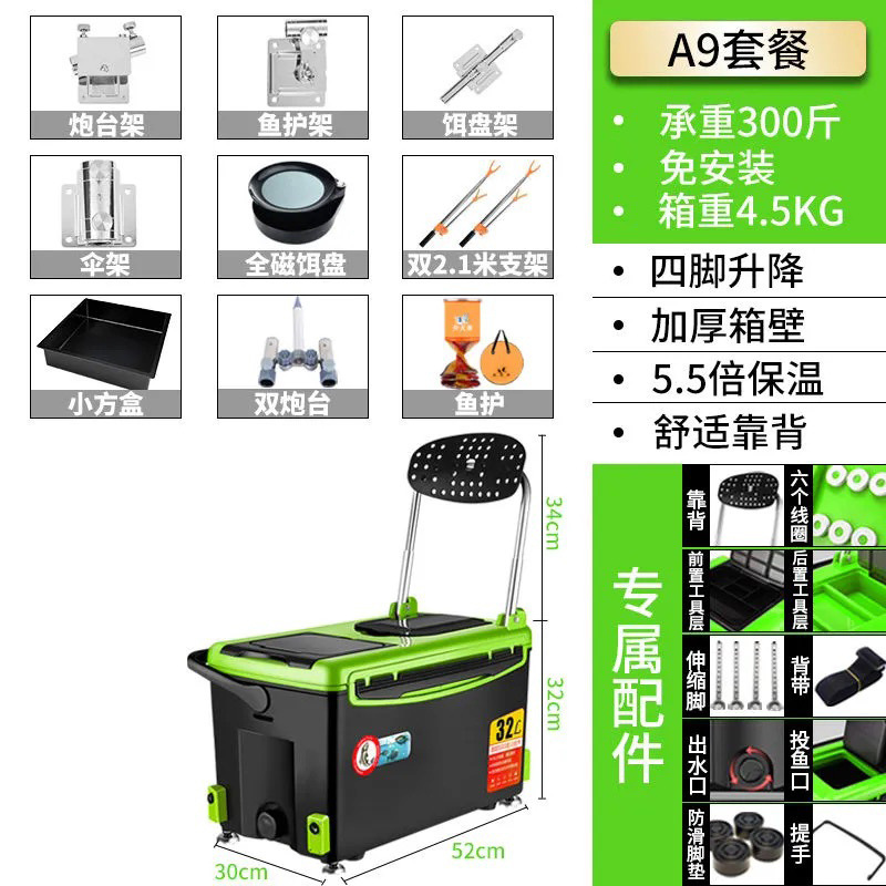 Caja de pesca, caja de pesca, caja de pesca, 2022 nuevo estilo, pesca ligera, caja de pesca, equipo de aparejos de pesca, fábrica al por mayor