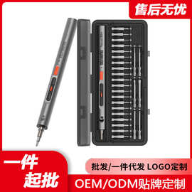 CreationSpace跨境货源CS0701B大扭力迷你电动螺丝刀套装小型