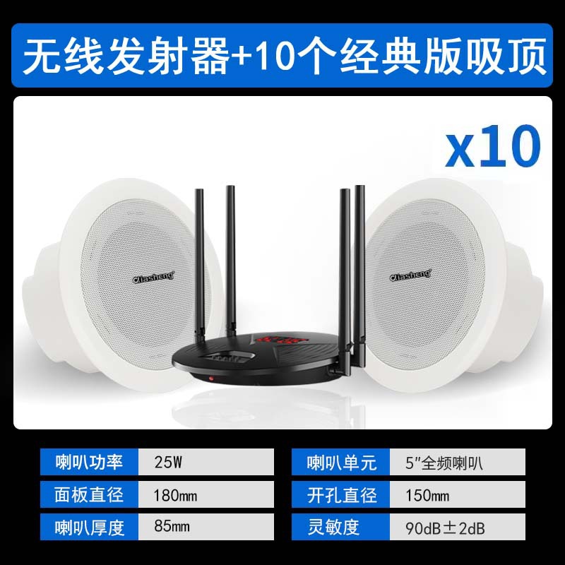 ワイヤレスbluetooth天井オーディオ天井埋め込み式重低音サラウンドスピーカー店舗専用リビング天井スピーカー