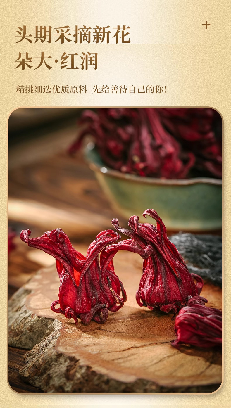 Dried Roselle Hibiscus Flower Calyces Luo Shen Hua Herbal Tea 40g Jar quality and texture
