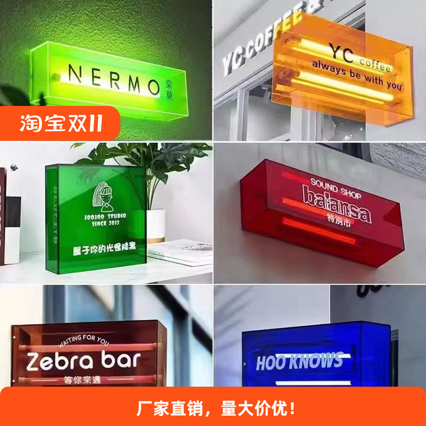 Caja de luz azul acrílica creativa Chaotong cuerpo luminoso cartel publicitario de tiendas al aire libre