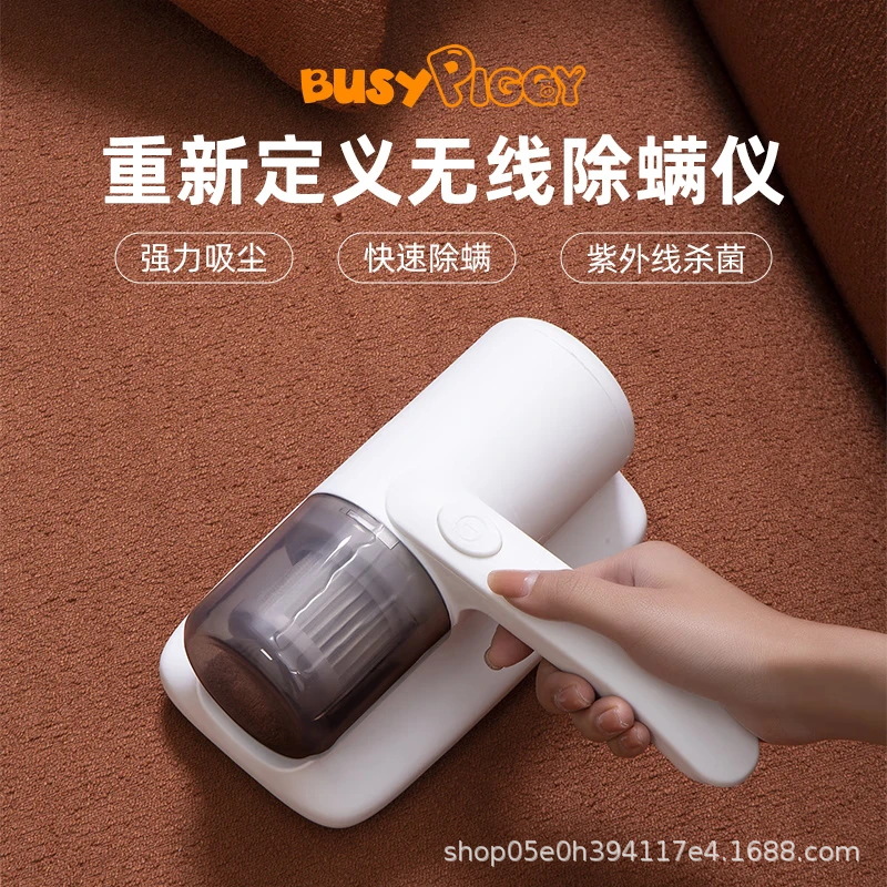 Mite removal instrument Vacuum cleaner Mite removal device Household…