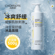 ��ʾձ�����Ĥ�澏���w����aˮ����˯�ߵ�Ĥ����Ժ�������o�wƷ