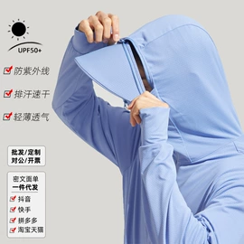 冲锋衣、裤;户外皮肤衣/防晒衣;软壳衣裤