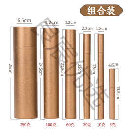 放香装特长香管牛皮加长香桶储架香插超长香盒线香家用纸香筒加厚