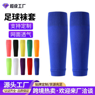 Compression Football Socks Men's Compression Leg Guards Leg Covers Children's Sports Mid-Calf Leg Guards Socks Calf Socks Men's Wholesale