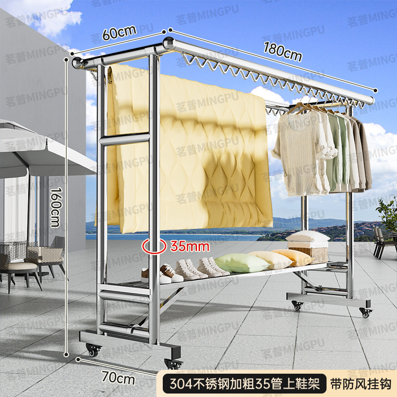 304ステンレス製ハンガー床置き屋外ベランダ家庭用折り畳み移動式凉衣棒防風日焼け神器|undefined