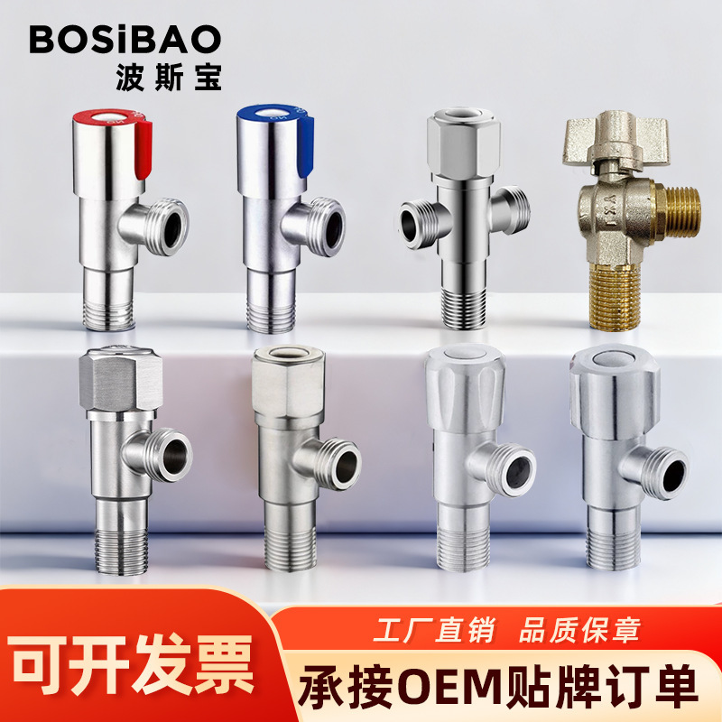 Wholesale Angle Valves 304 Stainless Steel Angle Valve Water Heater Copper Triangle Valve Dn15 Water Stop Valve One Inlet Two Outlet Figure-Eight Valve