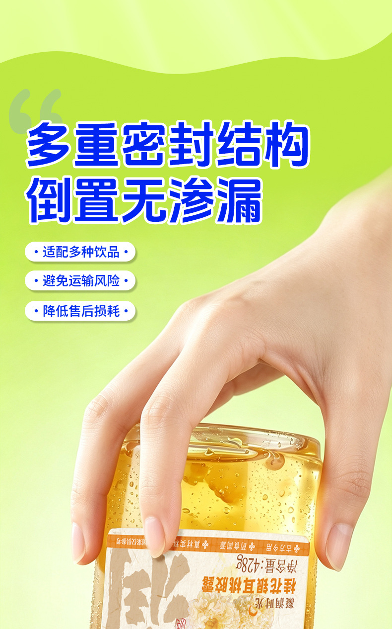 Xiao Diao Li Tang Herbal Pear Soup Ready to Drink 428g Cup 3 Cups key features