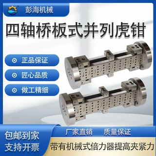 定制桥板加工中心基座卧加基座多工位模具非标定制