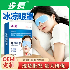 保健器具配件;保健护具;身体护理套装