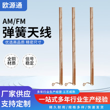 FM�����{�l�����C�����쾀AM��Ȧ�����쾀ȫ������������쾀���l