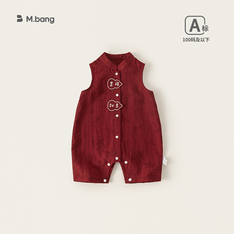 Bangxuan Children's Clothing Summer Sleeveless Clothes with Traditional Chinese Embroidery for Baby Boys, One-Piece Outfit for One-Year-Old, New Chinese Style Boys' Romper