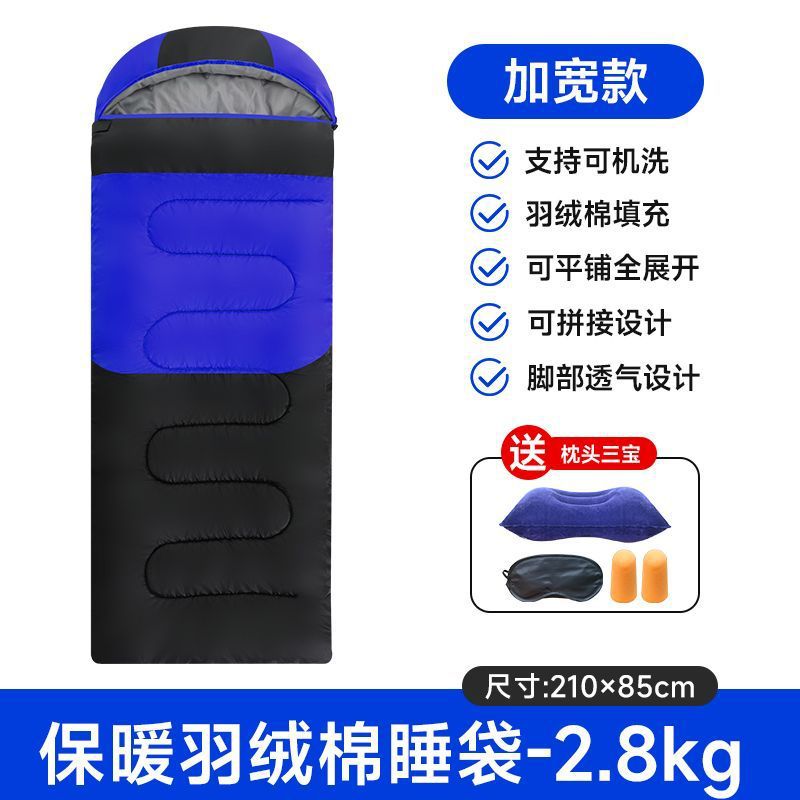 엑스트라 와이드 다운 코튼 2800g 블루