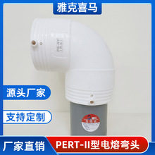 pert2�͏��^ ˮ�������ů��90������ˮֱ�Ǐ����^ �������Ϲܼ�