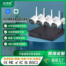 监控摄像机;云台;宠物智能喂养