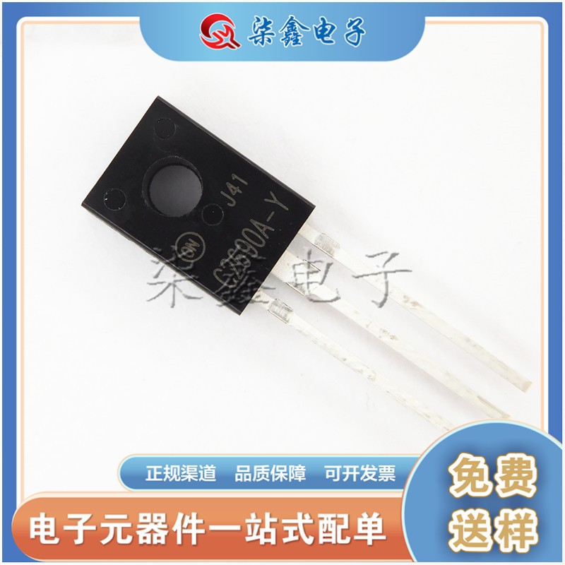 2SC2690A-Y TO-126 仙童 全新现货