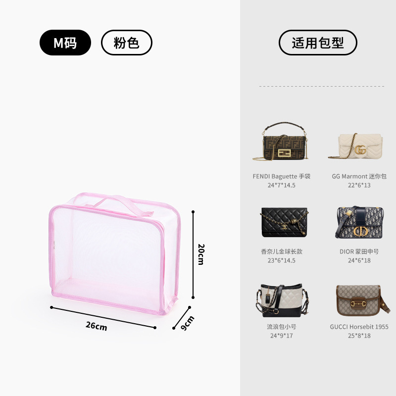 Net yarn pink m: 26*20*9