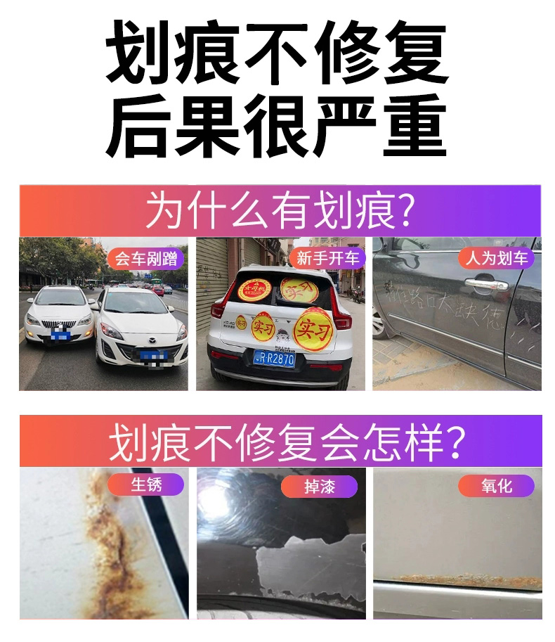 Suitable for Geely Emgrand self-painting Mocha Red EC715 Mica Red car paint Vienna Gold touch-up pen