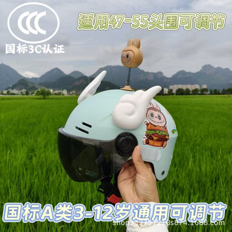 New National Standard 3C Certified Four-Season Universal Kidsren's Helmet 3-12 Years Old Summer Cute Sun Protection Electric Vehicle Safety Helmet