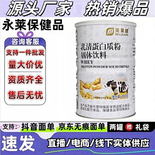 ��Ʒ ���R�� ���嵰���|�۹��w��� 900g ֧��һ�����l