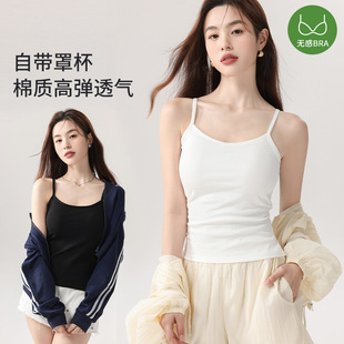 Pure cotton camisole women's spring and summer thin inner belt chest pad covering breast bottoming sleeveless jacket a generation of hair