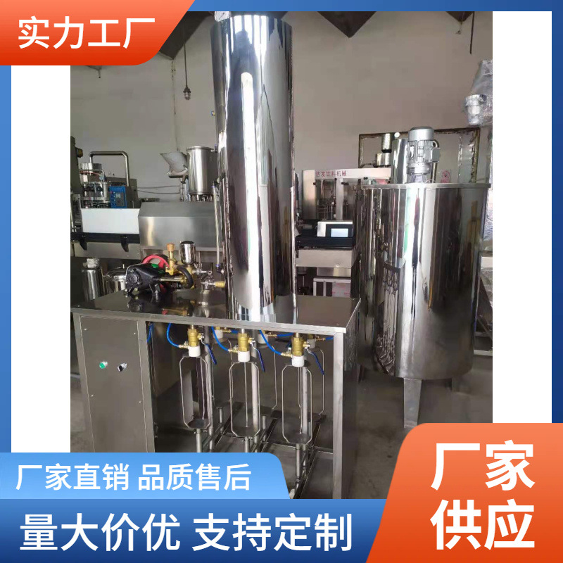小型饮料灌装机械设备汽水汽酒混合灌装机含汽饮料混合灌装机厂家