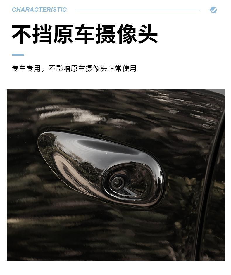 24-25 Model Zhiji LS6 side camera protective cover decorative exterior modification fender shell cover accessories wholesale