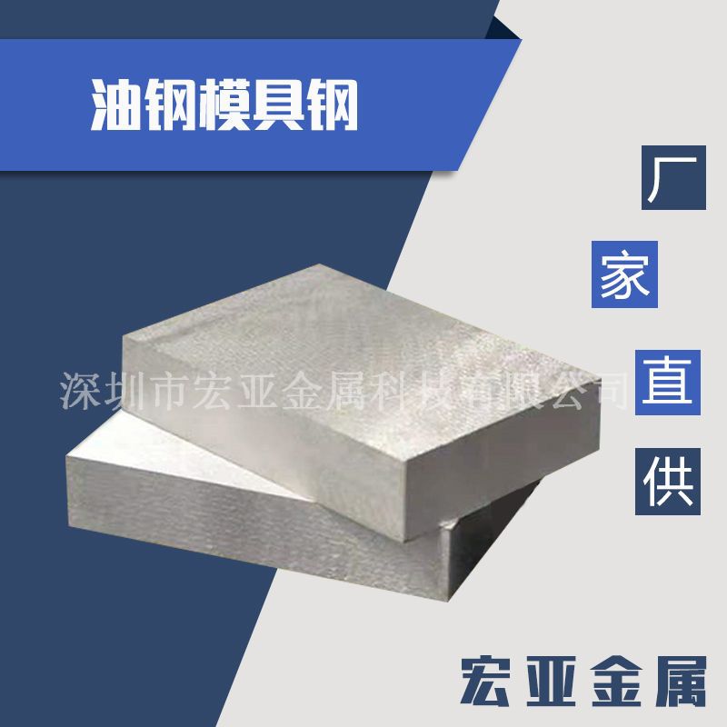不锈钢模具油钢模具钢材精板 光板 圆钢 拉光圆 量大优惠 圆 棒
