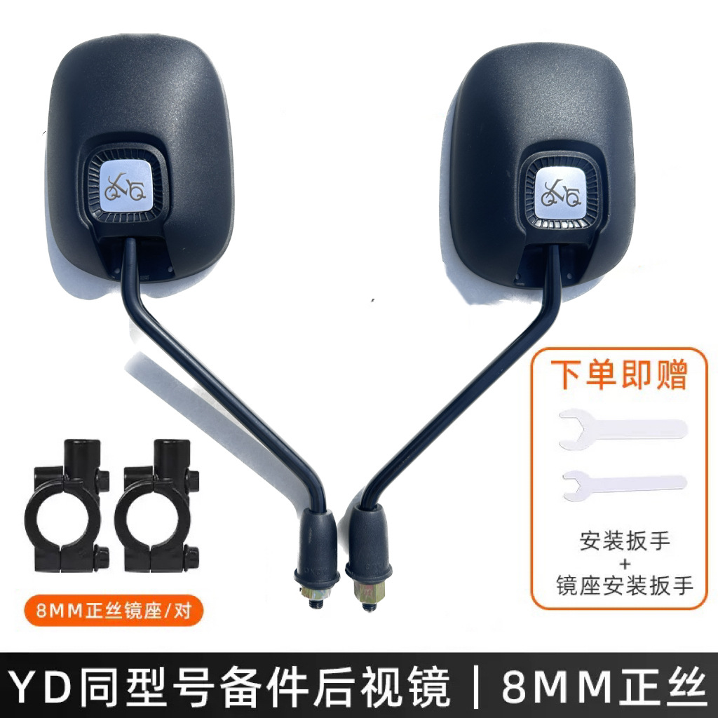 QXQY-730 미러 베이스