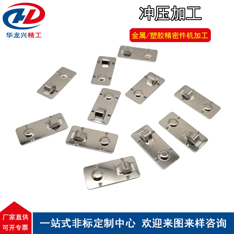 厂家直销7号锂电池盖帽小五金冲压件电子五金件