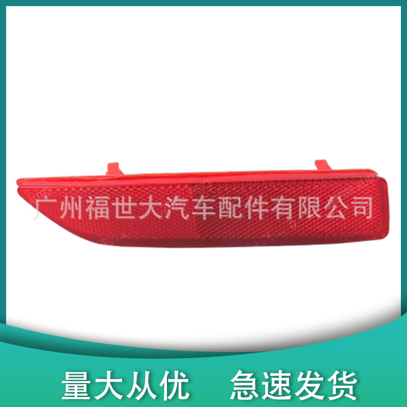 Aplicable al modelo 07-09 Honda CRV frontal van reflector de luz de barra trasera 33505-SWA-013 33555-SWA