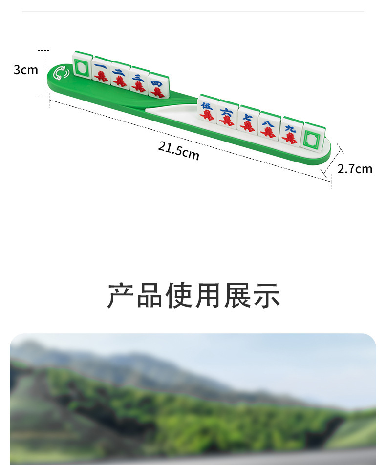 Creative new temporary parking sign for cars, movable license plate, phone number plate, mahjong parking sign, in stock