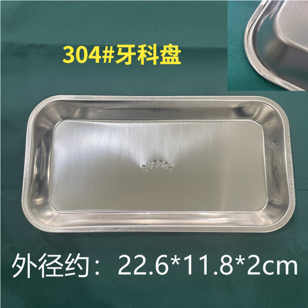 304 Stainless Steel Dental Cube Dental Dip Driven Surgery Surgery…