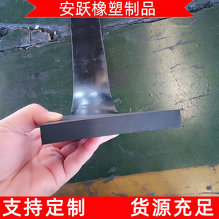 Scar soft lap rubber strip 15cm × 25mm longitudinal soft lap strip v-groove triangular rubber strip manufacturer