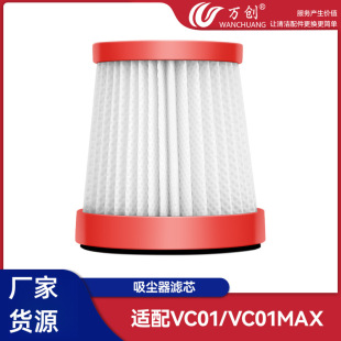 �f���m��춵 ���VC01���m�����HEPA�V�W�����Vо�^�V��