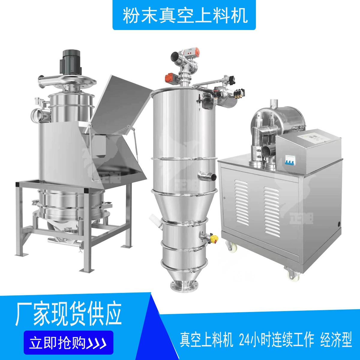 Вакуумный питатель порошка, беспыльная всасывающая машина, автоматический конвейер с активированным углем, количественная подача графитового порошка