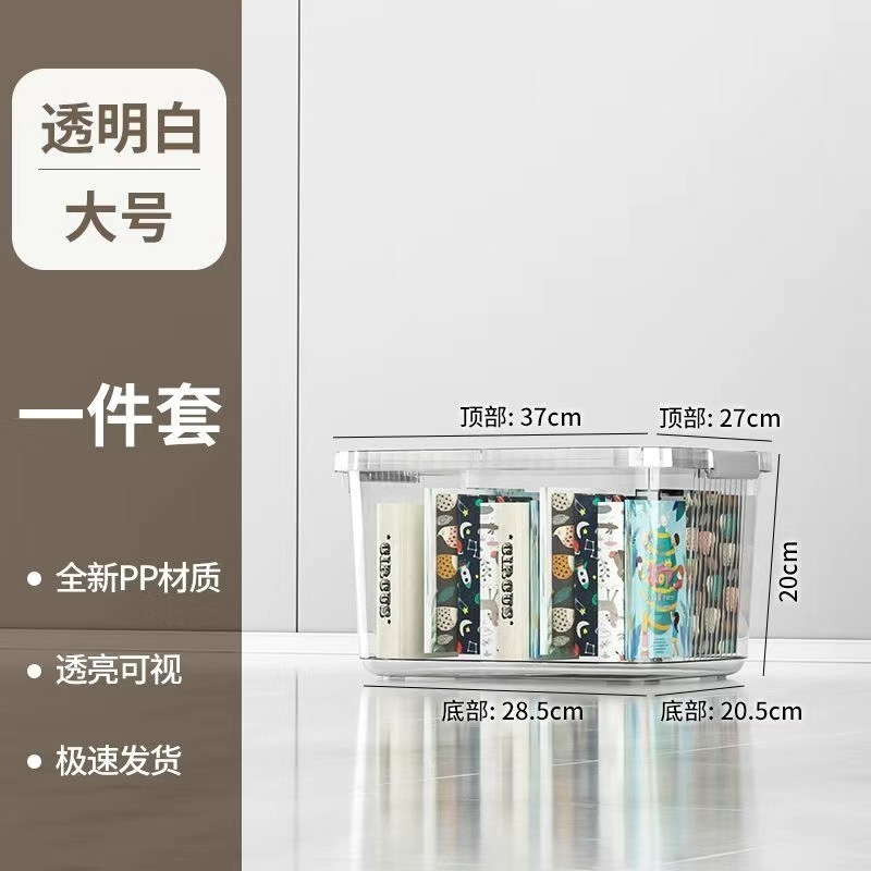 特大サイズ衣類収納ボックス整理ボックスpp材質ボックス収納ボックス厚手大容量プラスチック収納ボックス|undefined