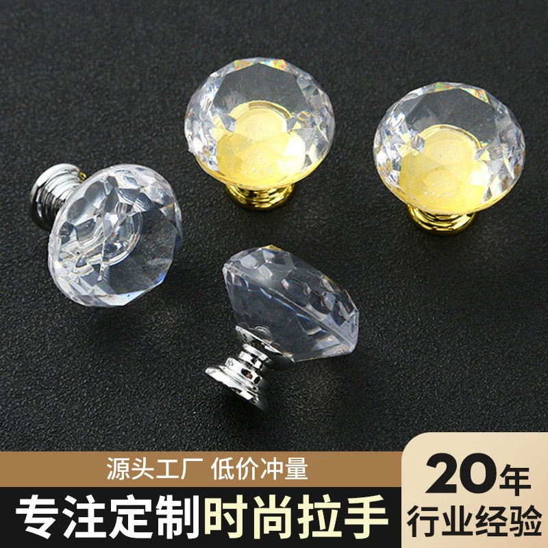 Точечная акриловая пластиковая ручка в форме ромба, хрустальное стекло, изысканная ручка, ручка для ящика, дверная ручка шкафа