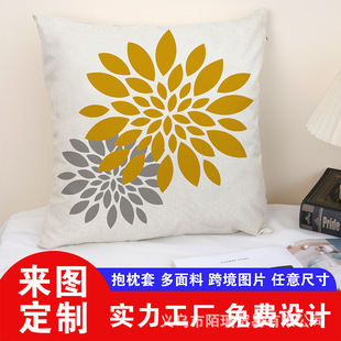 Cross-border Amazon linen pillow cover Nordic ins car sofa cushion cover pillow printed logo wholesale