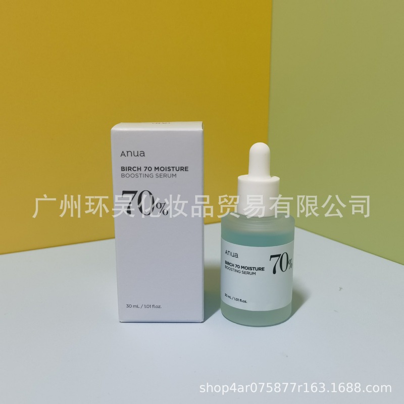Anua桃子70%烟酰胺血清精华液爽肤水精华30ml 鱼腥草槲皮素洗面奶|undefined