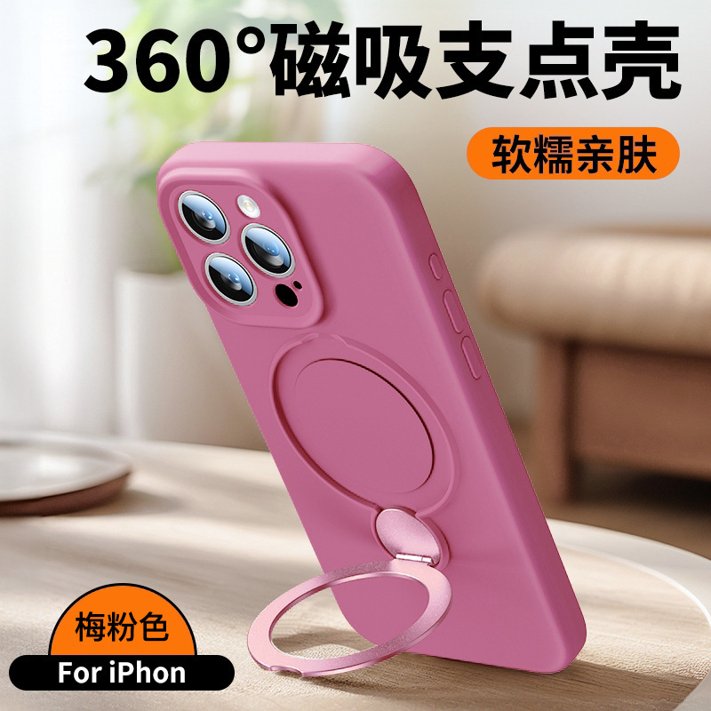 iPhone16携帯電話ケース、液体シリコーン磁気回転スタンド、ハンドストラップ付きiPhone15保護カバーに適しています。|undefined