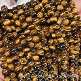 厂家直销    天然黄虎眼石散珠批发   虎眼石随型半成品 DIY手工