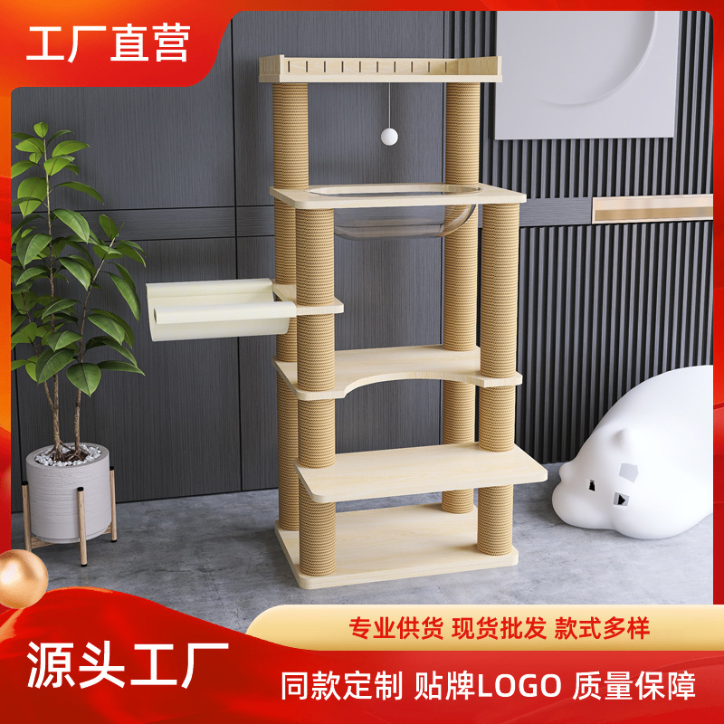 大型太空舱猫爬架源头工厂ODM定制猫树耐磨宠物店批发生产厂家