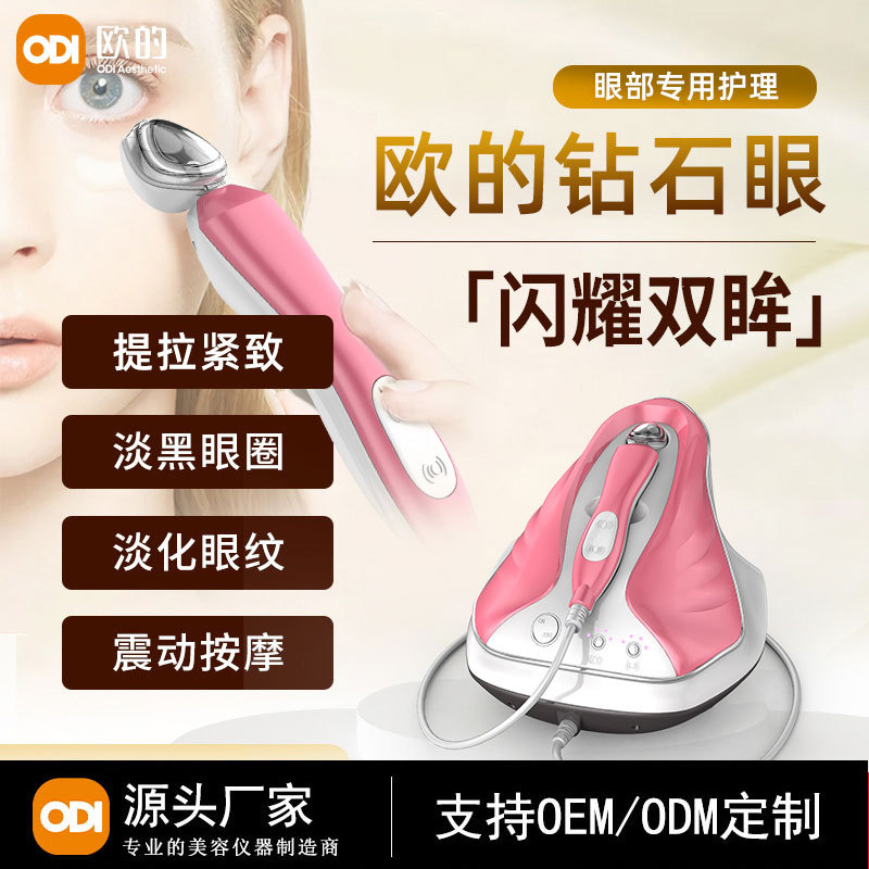 Eye and Facial Massage Device for Lifting, Anti-Aging, Collagen Enhancement, and Reducing Fine Lines and Dark Circles. Must Be Used in Conjunction with the Product